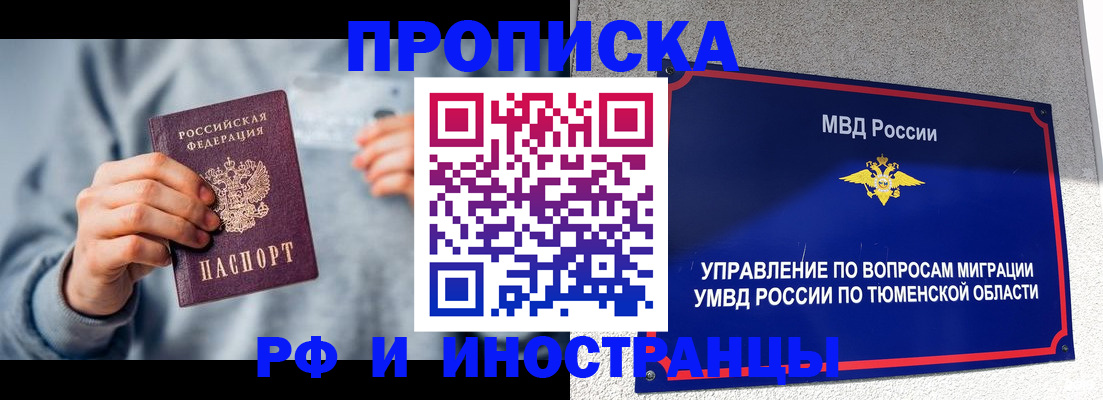 регистрация для школы в Цивильске
